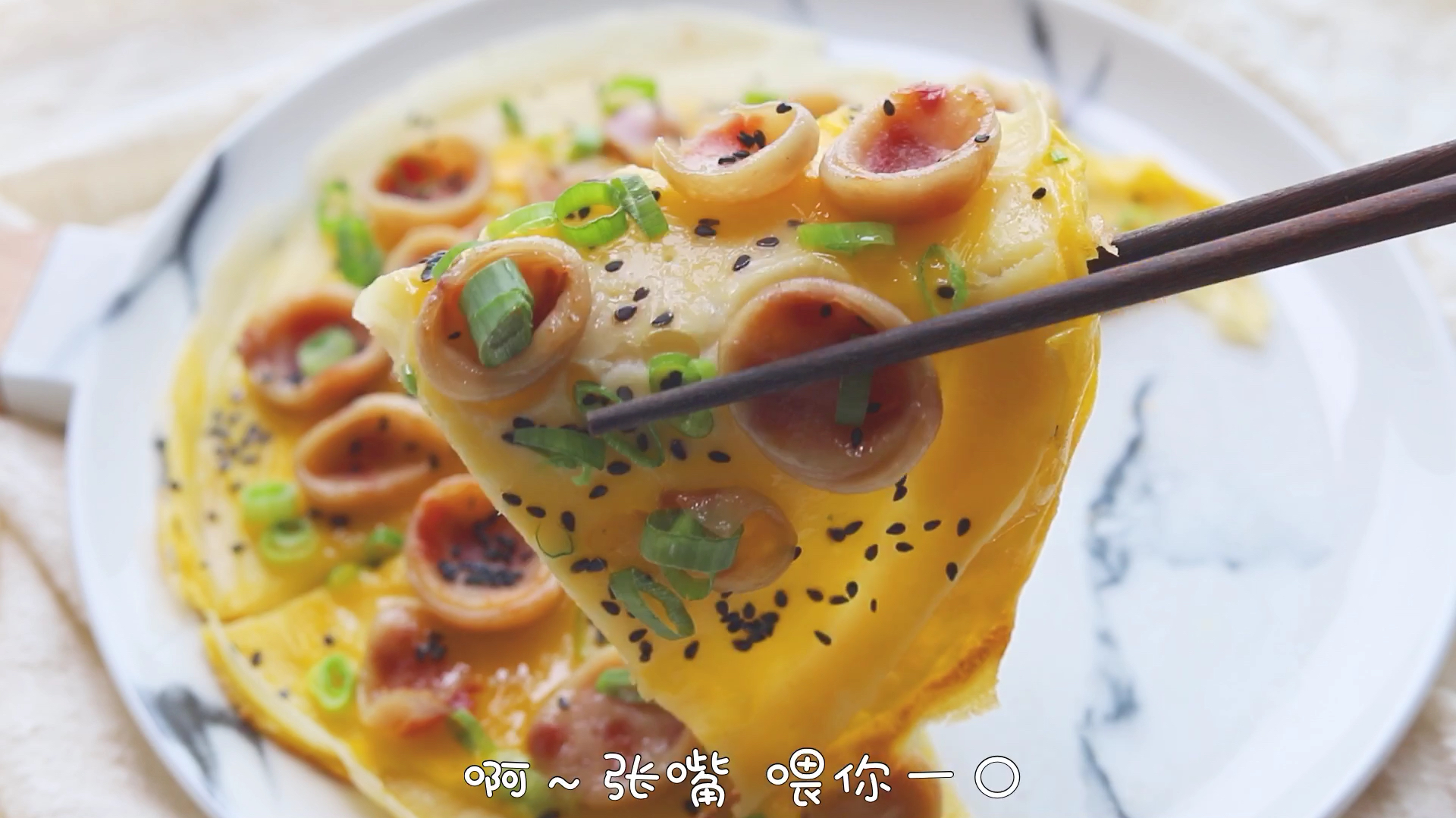 宝宝最爱的香肠鸡蛋煎饼,营养多多味道好,妈妈们赶紧收藏起来吧