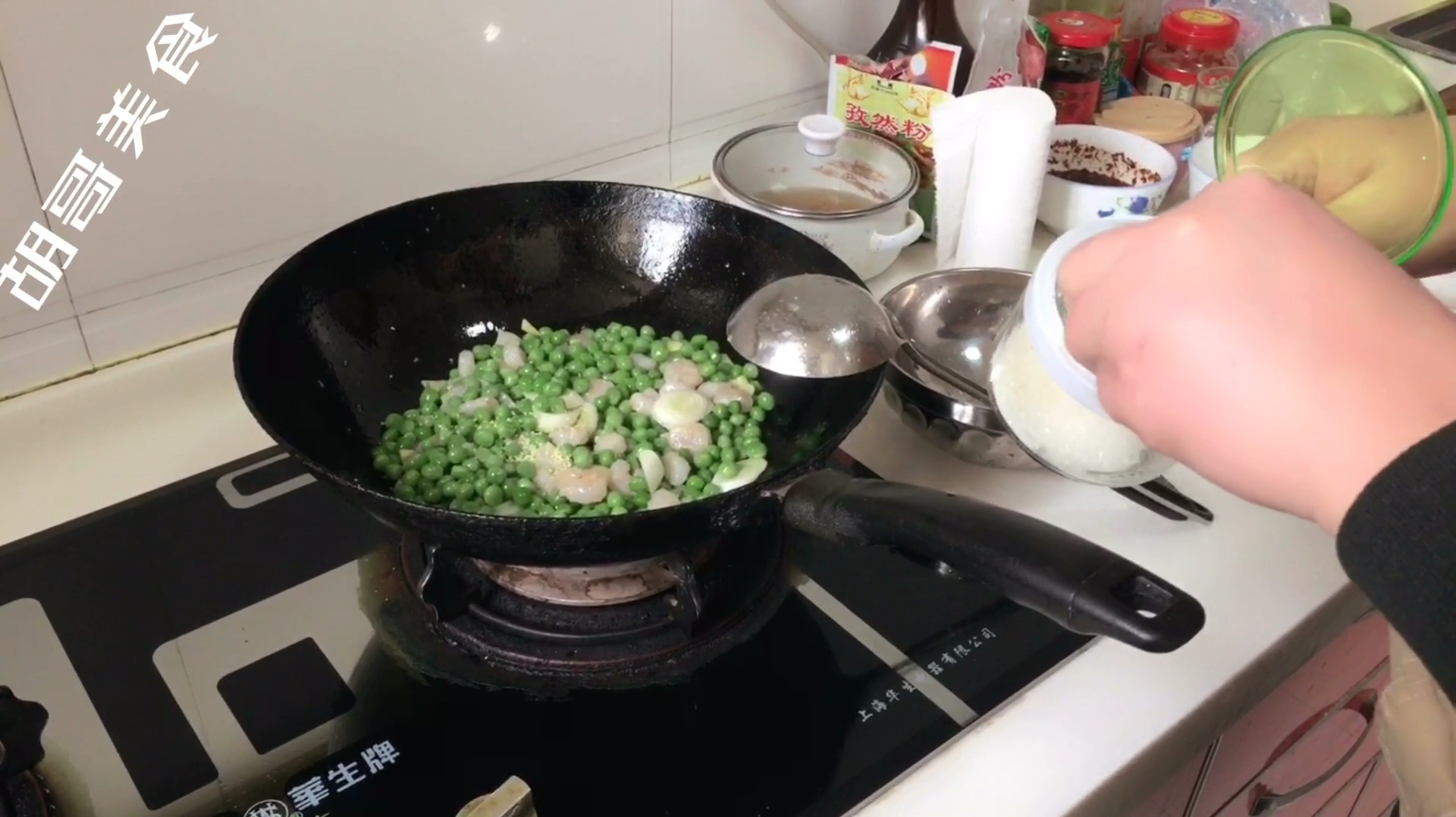 春节餐桌美食第一弹青豆虾仁,拿走不谢