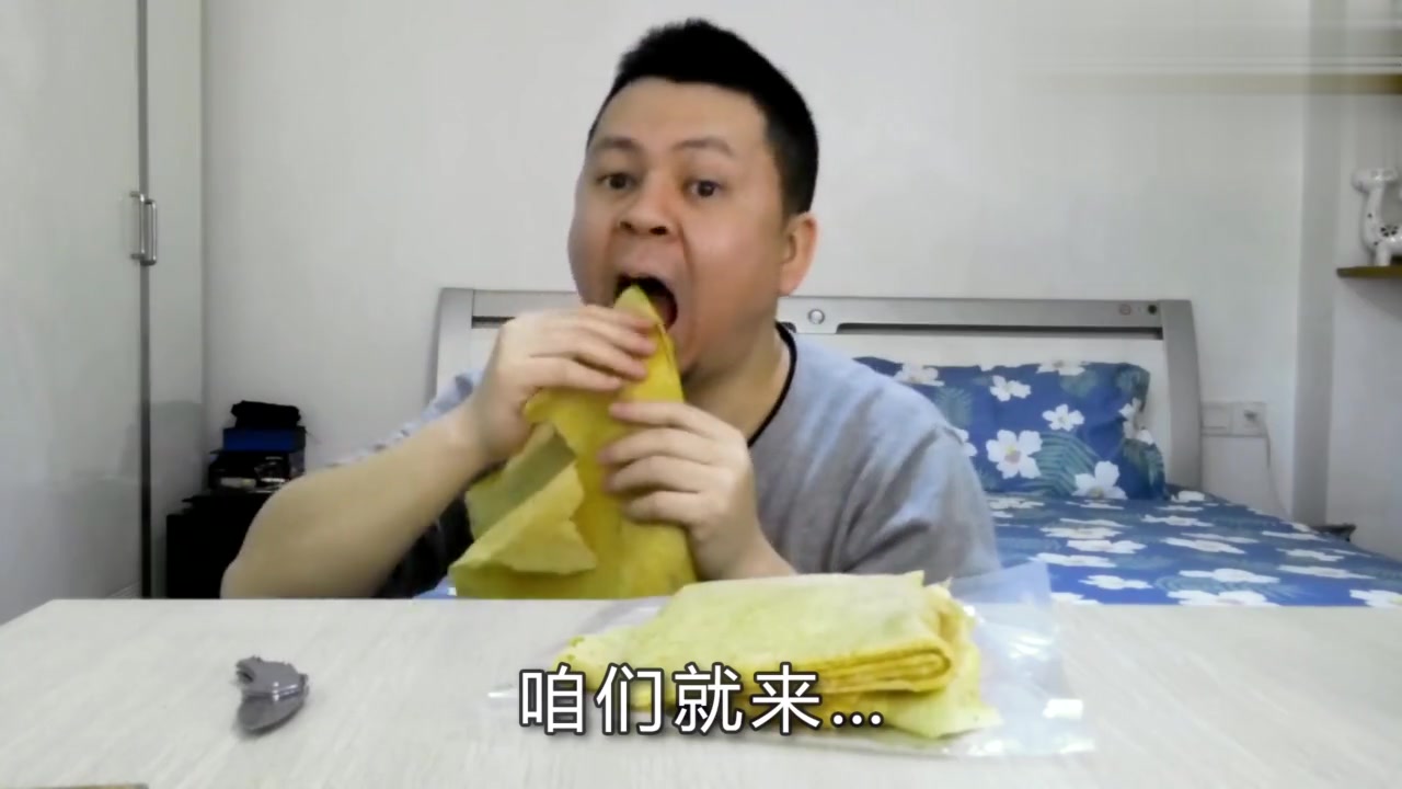 试吃山东特产超大的“煎饼”,这我见过的最大的煎饼,该怎么吃啊